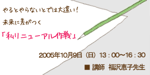 �����j���[�A�����